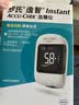 罗氏逸智血糖仪家用医用级高精准免调码测糖仪 仪器+200支试纸 实拍图