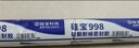 硅宝998中性硅酮耐候密封胶防水透明玻璃胶阳光房建筑 软包装 灰色1条 实拍图
