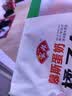 安井早餐组合1260g 橘子包+奶酪馒头 儿童面点卡通甜包速冻中秋送礼 实拍图