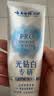 云南白药【3天速白】新品牙膏光钻白PRO美白去黄抗牙结石牙菌斑山茶香100g 实拍图