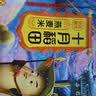 十月稻田 燕麦米 2斤 全谷物粗粮 五谷杂粮米 营养早餐 粥米伴侣 保留胚芽 实拍图
