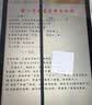 闪魔iPad磁吸类纸膜iPad Air8/7/6 11英寸26/25款M3芯片绘画专用全屏膜可拆卸 实拍图