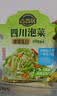吉香居传统四川泡菜酸甜莲白520g乳酸菌泡菜包菜泡白菜减盐0脂下饭菜 实拍图