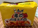 康师傅 方便面 经典番茄鸡蛋牛肉面五连包115g*5 泡面袋装速食 方便食品 实拍图
