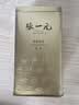 张一元金罐特种茉莉花茶叶毛尖浓香型2026新茶冷泡春茶200g中秋礼盒礼品 实拍图