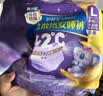 护舒宝考拉散热安睡裤8条L大码裤型卫生巾安心裤姨妈巾夜安裤自营密封 实拍图