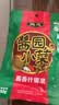 槐茂酱香什锦菜80g*10袋 喝粥下饭菜咸菜保定特产酱菜 中华老字号 实拍图