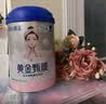 原始黄金新疆女士骆驼奶粉1罐300g高钙高铁益生菌驼奶粉无蔗糖成人奶粉 实拍图