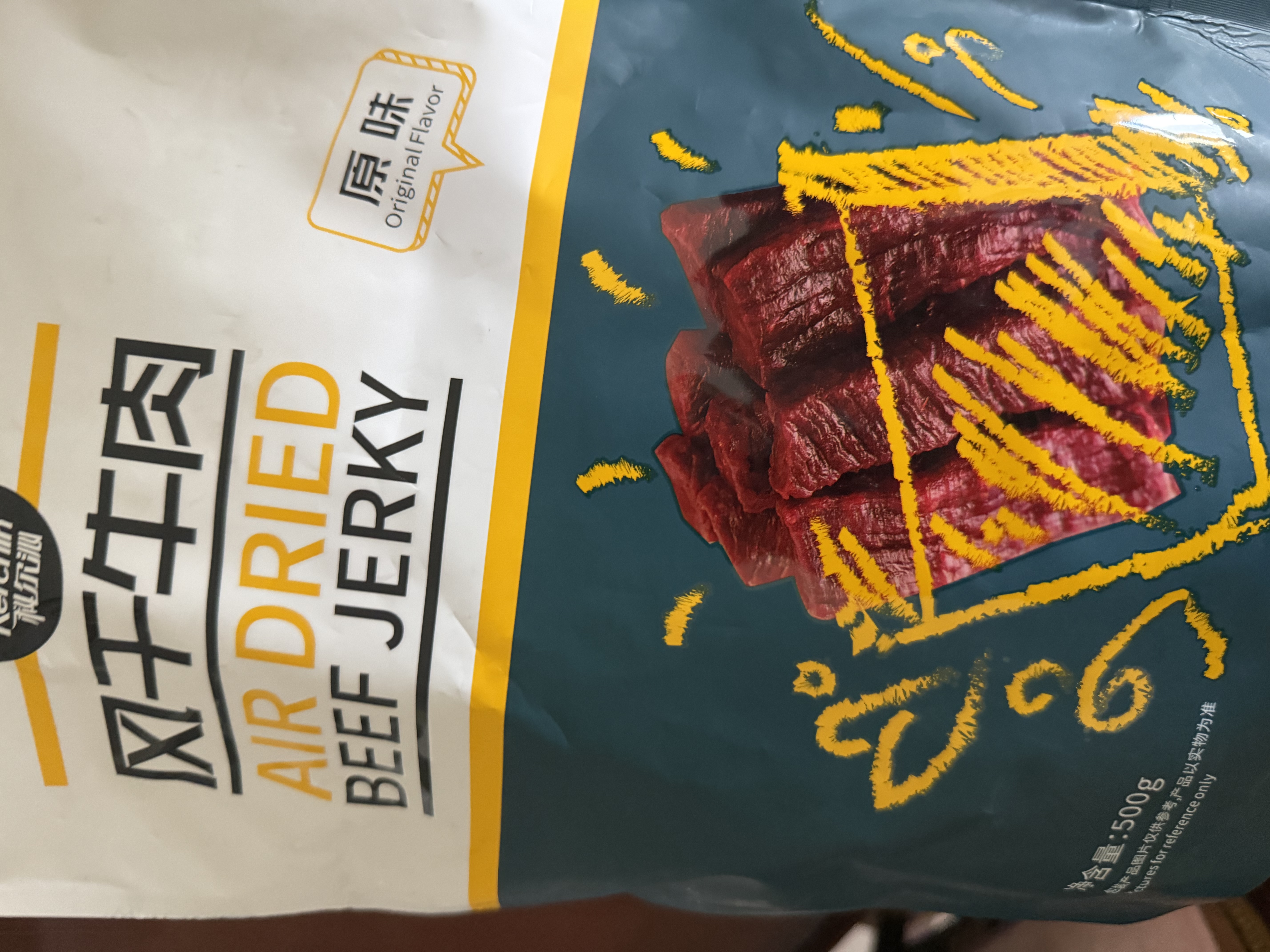 科尔沁手撕风干牛肉干原味500g量贩装 内蒙特产肉干肉脯休闲解馋零食 实拍图