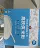 小皮（Little Freddie）高铁米粉有机 婴儿宝宝辅食营养米糊大米婴儿米粉6个月以上辅食 【3盒肉蔬均衡丨7月+】原味+西兰花+番茄牛肉 实拍图