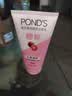 旁氏（POND'S）樱粹粉润焕亮洁面乳150g烟酰胺洗面奶男女去角质 实拍图