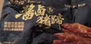 金锣酱卤猪蹄500g/袋休闲零食猪手肘子熟食下酒菜卤味方便面 实拍图