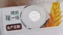 伊利【新鲜日期】谷粒多生椰燕麦牛奶200ml*12盒 中秋礼盒装 实拍图