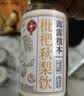 露露植本枇杷秋梨饮330ml*8瓶 养生水植物饮料整箱茶饮解辣 实拍图
