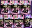 苏菲口袋魔法黑猫卫生巾74片日夜组合 超薄便携加宽 姨妈巾 京东自营 实拍图