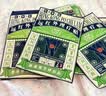 宝芝林膏贴膝盖疼痛贴滑膜炎膝盖积液膝关节疼痛专用热敷膏药 16贴/盒 实拍图