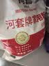 河套家用粉10斤 中华老字号 面粉饺子包子馒头饼手擀面河套面粉 实拍图