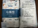 乐活旅行一次性马桶垫套坐垫坐便旅游必备神器产妇实用全套用品隔离座套纸 实拍图