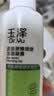 玉泽（Dr.Yu）皮肤屏障调理洁面凝露150ml氨基酸温和洗面奶 实拍图