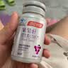 汤臣倍健Yep葡萄籽维生素C加E片30片维C维生素E抗氧化含原花青素成人女性 实拍图