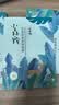 百雀羚（PECHOIN）小森羚沁莹保湿焕颜面膜50片(15片*3+单片*5)补水保湿生日礼物 实拍图