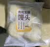 传统发酵馒头100g*4 实拍图