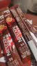 雀巢（Nestle）【樊振东同款】1+2特浓低糖*速溶咖啡三合一冲调饮品90条1170g 实拍图