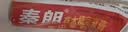 秦 朗秦朗逸肤草本抑菌 皮肤外用清凉抑菌 20g 实拍图