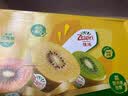 佳沛（zespri）新西兰金奇异果8粒特大果124-146g猕猴桃中秋节礼品送水果礼盒 实拍图