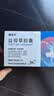 3盒装 [永大] 益母草胶囊0.36g*36粒/盒 实拍图