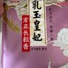 金龙鱼乳玉皇妃 新季稻谷 方正长粒香 东北大米 长粒香稻米10斤*2 实拍图