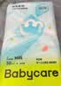 babycare Air pro纸尿裤新生儿小号S58片(4-8kg) 婴儿尿不湿夏日超薄透气 实拍图
