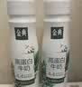 伊利金典4.4g高蛋白牛奶整箱 250ml*10瓶  中秋礼品礼盒装 实拍图