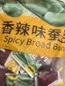 甘源牌香辣味蚕豆休闲零食坚果炒货特产小吃食品兰花豆瓣量贩大包500g 实拍图