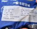 华都食品琵琶腿2斤 鸡大腿烤鸡腿 炸鸡腿卤鸡腿鸡排 出口级 生鲜烧烤食材 实拍图