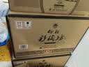 仰韶彩陶坊 黑金五星献礼 白酒 (46度450ml+70度50ml)*6瓶 整箱装白酒 实拍图