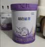 雀巢（Nestle）【超值加量】超启能恩3段 适度水解配方奶粉12-36月850g*1 3倍DHA 实拍图
