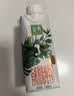 伊利金典3.8g乳蛋白有机脱脂纯牛奶250ml*10盒 0脂肪 中秋礼品礼盒装 实拍图
