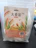 福东海 大麦茶250克【特级】苦荞麦芽茶天然麦香 大餐解腻麦茶 独立袋装 实拍图