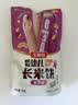 艾唯倪（ivenet）进口婴幼儿长米饼糙米谷物棒磨牙棒宝宝辅食儿童零食6月+紫薯味 实拍图