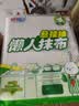 心相印厨房用纸悬挂式220抽*3包壁挂式一次性懒人抹布 吸水吸油干湿两用 实拍图