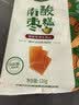 齐云山零添加南酸枣糕126g 绿色食品蜜饯果干孕妇儿童健康休闲零食 实拍图