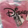 迪士尼（Disney）童装卡通可爱女童套装2026秋季新款时尚百搭儿童秋装女孩运动衣服 实拍图