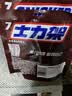 士力架花生夹心巧克力 袋装140g 休闲儿童零食 糖果 送礼物 随机包装 实拍图