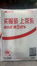 品胜[冰川透明]苹果17数据线type-c充电线双头PD60W快充车载适用iPhone16/15手机平板iPad笔记本橙 实拍图