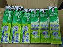 好来（DARLIE）原黑人茶倍健百里香龙井牙膏成人清新护龈茶多酚去火去臭含氟140g 实拍图