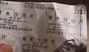 [舒尼亚] 替米沙坦片40mg*28片/盒*3盒 实拍图