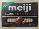 明治meiji钢琴黑巧克力盒装26片120g(代可可脂) 日本进口零食教师节礼物 实拍图