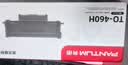 奔图TO-460H 原装3000页粉盒适用M7160DW/M6760DW/P3022D/DWS P3060D/DW/M6760D打印机黑色墨盒碳粉盒 硒鼓 实拍图