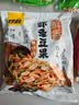 甘源牌烤肉味虾条豆果500g休闲零食花生青豌豆儿童膨化食品追剧小零食 实拍图